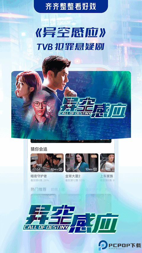 埋堆堆港剧最新版