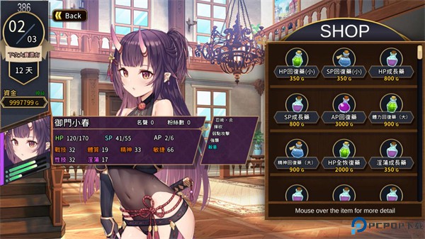 赫雷斯的角斗场2安卓免费下载