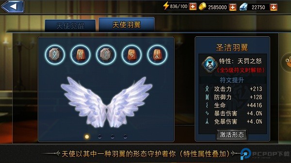 永恒战士4游戏截图3