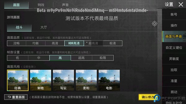 自瞄透视辅助器