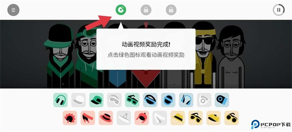 Incredibox官方正版