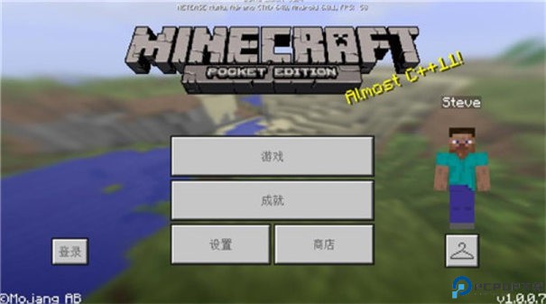 我的世界1.0.0.7旧版本手游最新版