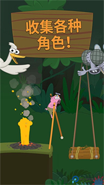 WalkMaster游戏免费下载