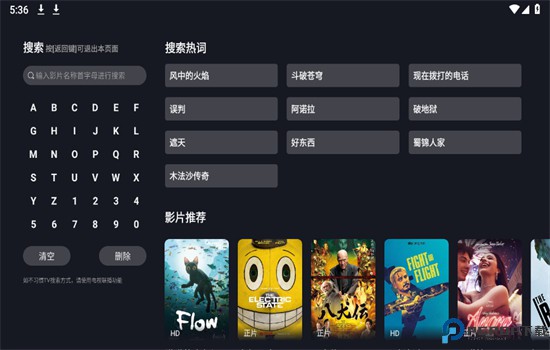 网飞猫TV版最新版
