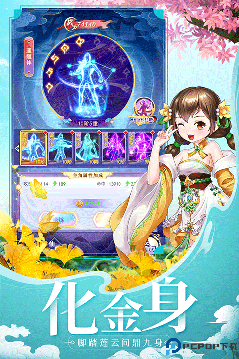 天剑奇缘免费下载