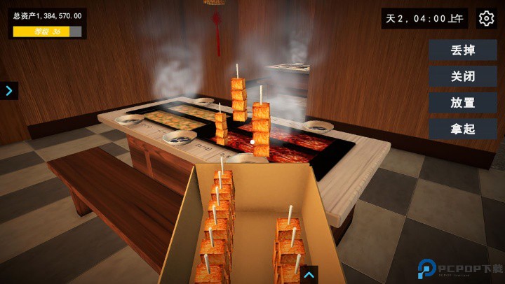 我的关东煮小铺免费下载