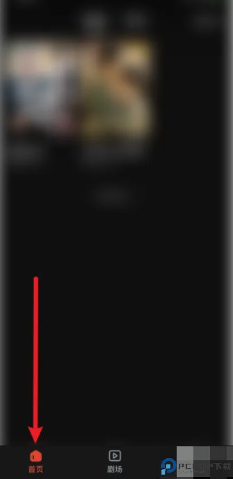 河马剧场最新版