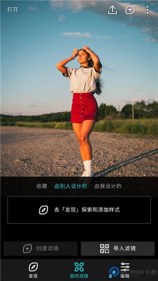 泼辣修图免费版最新版