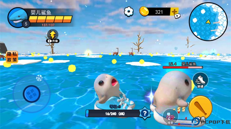 山海经异兽融合安卓版免费下载