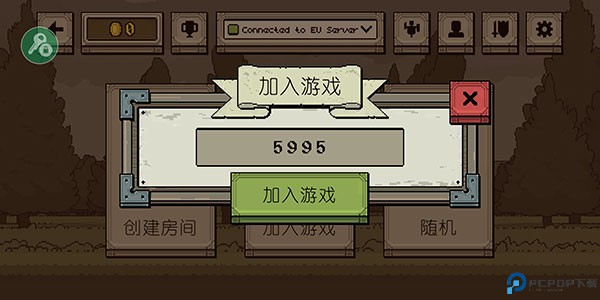 该死的混蛋7723内置菜单版