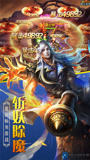 百战天下手游免费下载