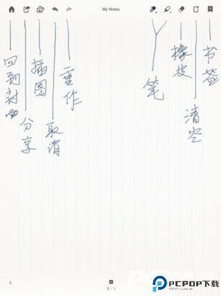 paper翻页相册华为版