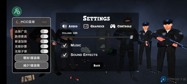 正义对决3多人联机免费下载