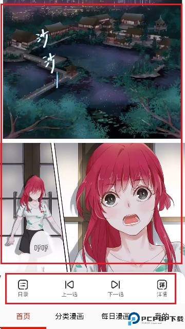 快读免费漫画大全2025永久会员