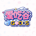 爱吃谷igoods最新版