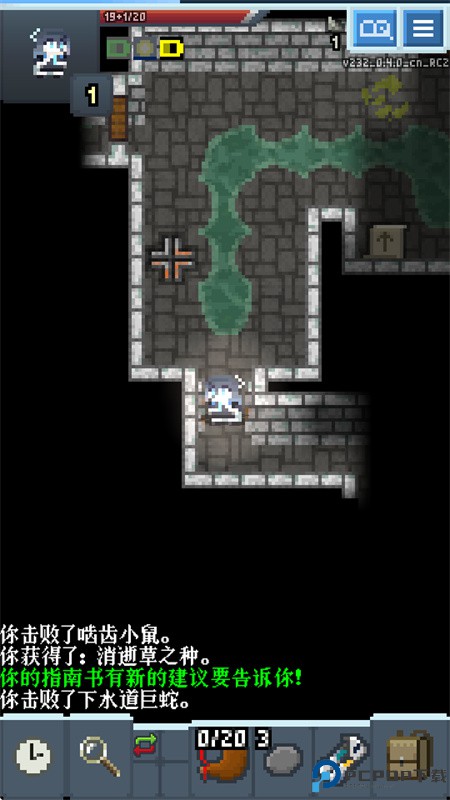 蔚蓝档案像素地牢版免费下载