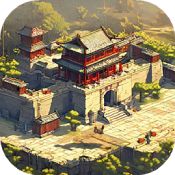 我在古代有座城免费下载