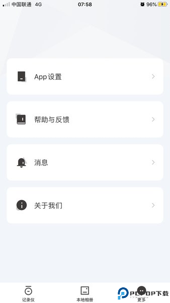 hp行车记录仪最新版