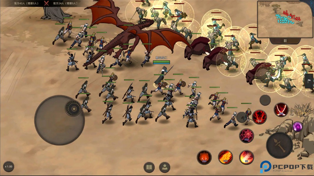 部落与弯刀中文版免费下载