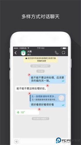 sugram正式版最新版