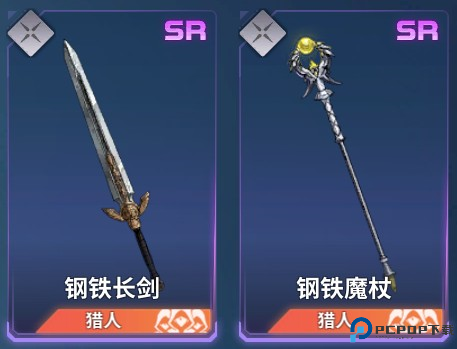 我独自升级手游