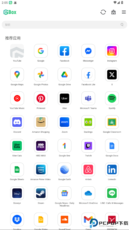 GBox最新版