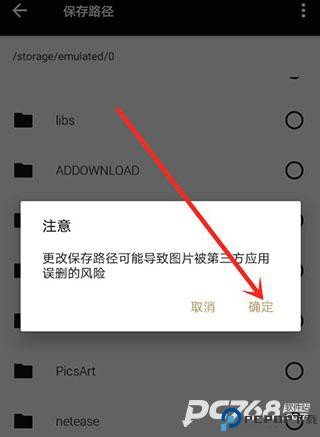 fotor照片编辑器