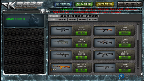 ck竞技之王单机版免费下载