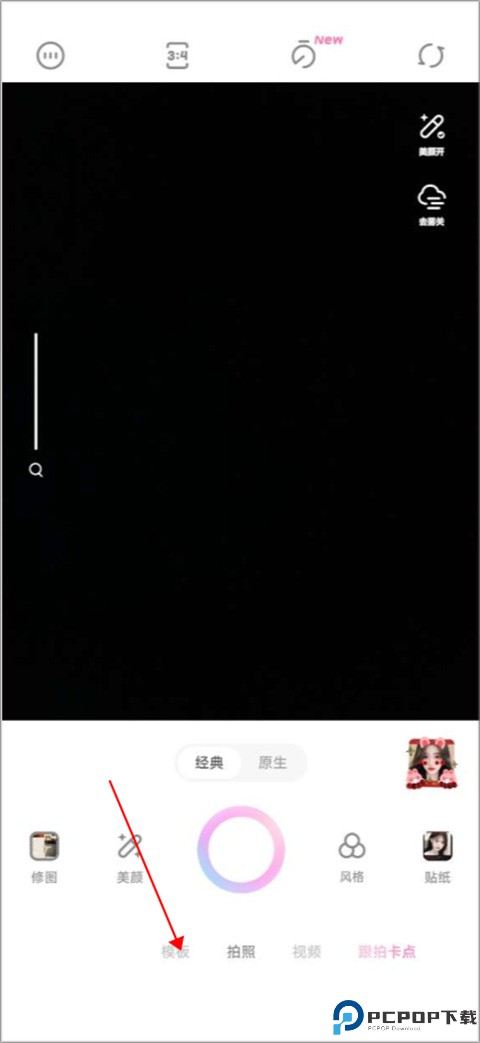 一甜相机官方正版