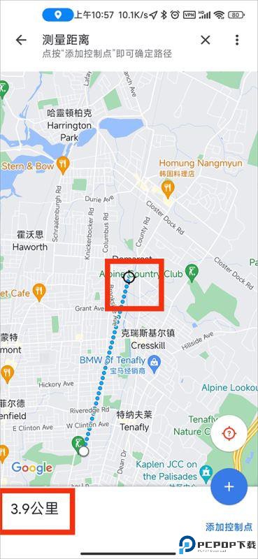 谷歌地图最新安卓手机版