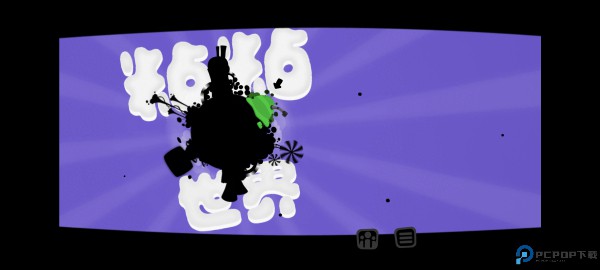 粘粘世界2安卓版免费下载