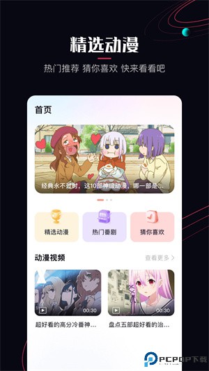 啵乐漫画免费官网版手机版