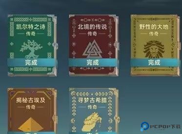 大航海时代传说国服