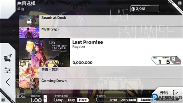 Orzmic音游免费下载