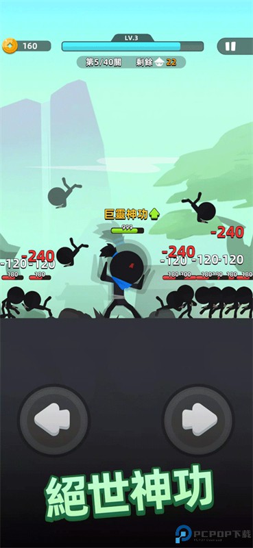 我功夫特牛2手游最新版