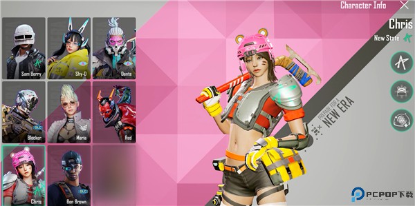 绝地求生未来之役新纪元