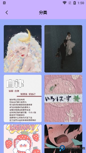 奶油壁纸主题大全app免费下载安装