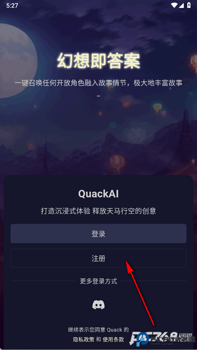 QuackAI
