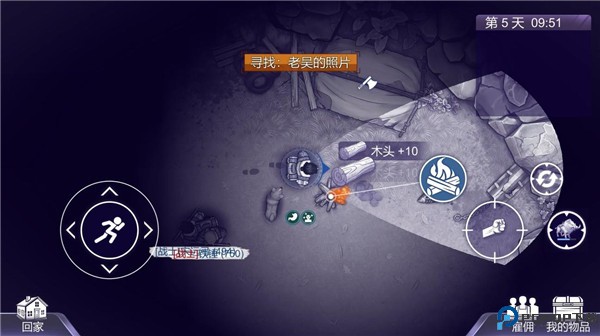 阿瑞斯病毒2手游