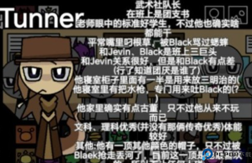 节奏盒子大学校园模组