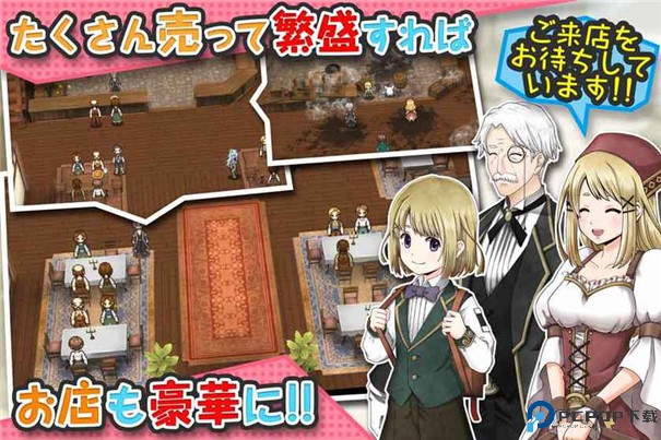 玛蕾尼亚国的冒险酒场手游最新版