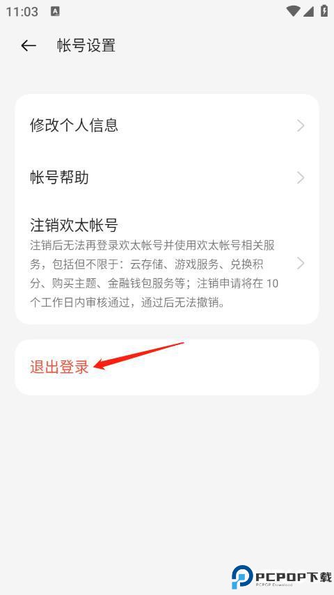 oppo游戏中心