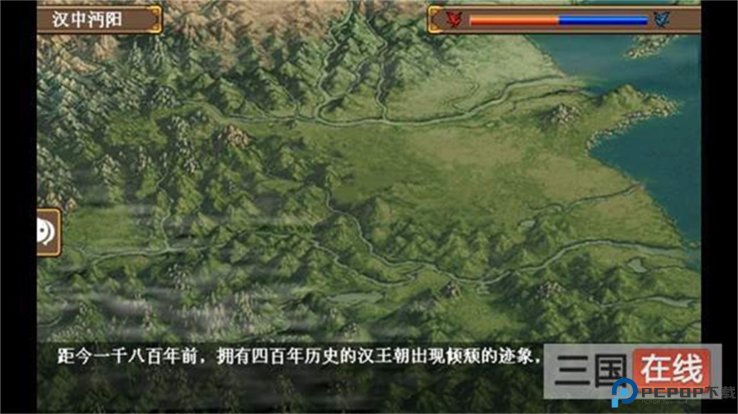 三国志姜维传安卓版免费下载