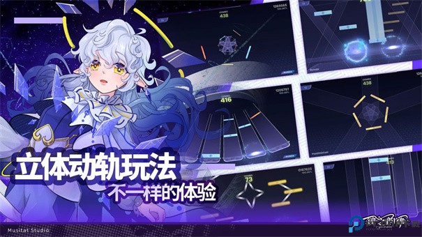 RYCEAM手游最新版