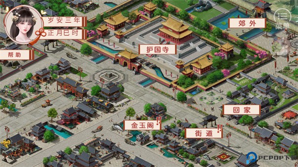 正妻成长攻略手游最新版