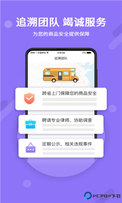 神仙代售游戏交易平台最新版