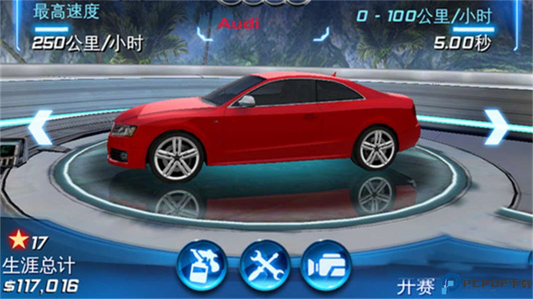 都市赛车6完整版免费下载