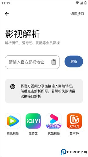 一滴软件库免费下载