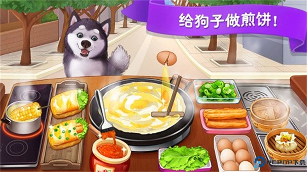 楼下的早餐店安卓版手游最新版