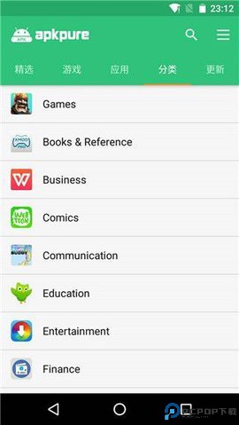 APKPure官方正版最新版
